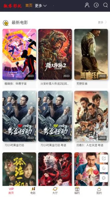 Ʈ��Ӱ��(Ӱ��׷������)v1.0.0 ��Ѱ��ͼ