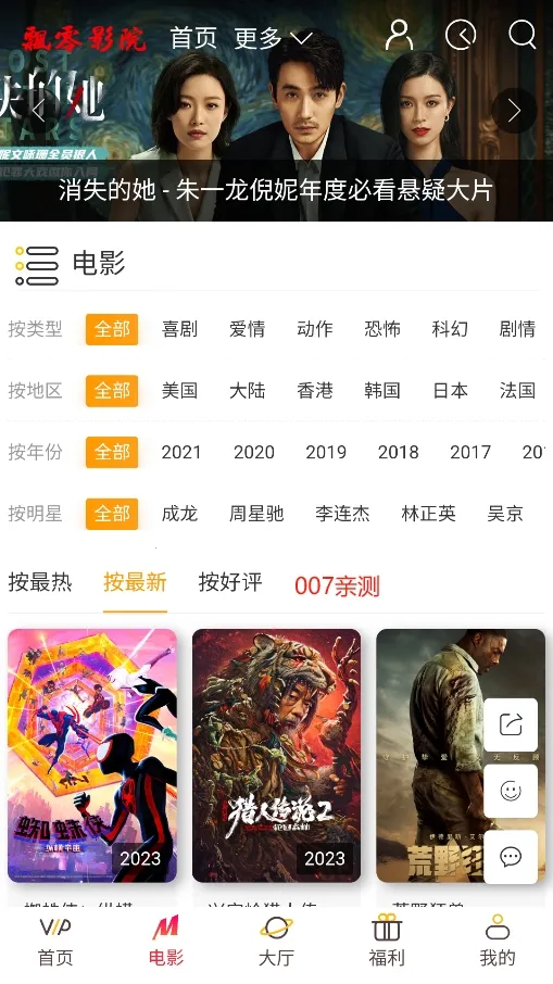 Ʈ��Ӱ��(Ӱ��׷������)v1.0.0 ��Ѱ��ͼ