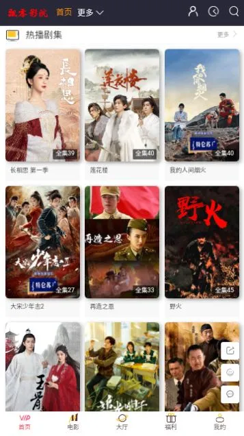 Ʈ��Ӱ��(Ӱ��׷������)v1.0.0 ��Ѱ��ͼ