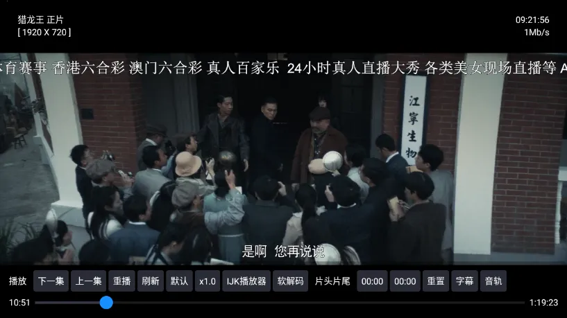 ũ��Ӱ��(Ӱ�Ӳ�������)v7.3.1 �ٷ������ͼ