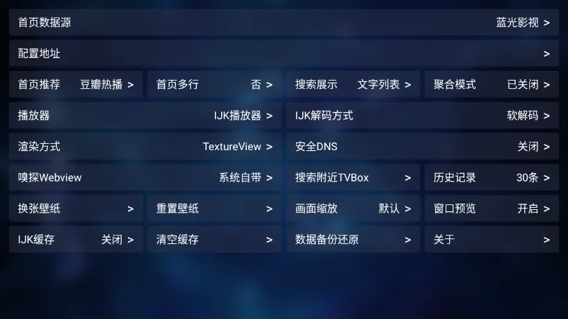 ũ��Ӱ��(Ӱ�Ӳ�������)v7.3.1 �ٷ������ͼ