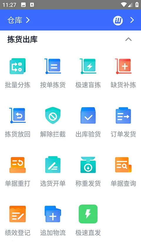 ����ͨ(���̵��̹���)v8.23 ��Ѱ��ͼ