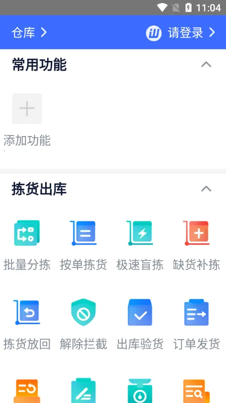 ����ͨ(���̵��̹���)v8.23 ��Ѱ��ͼ