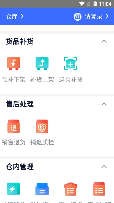 ����ͨ(���̵��̹���)v8.23 ��Ѱ��ͼ