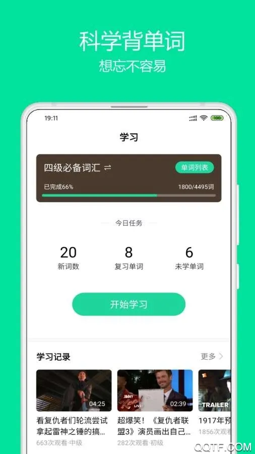 ����Ӣ��(Ӣ��ѧϰ����)v1.3.4 �ֻ����ͼ