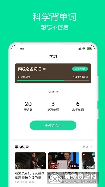 ����Ӣ��(Ӣ��ѧϰ����)