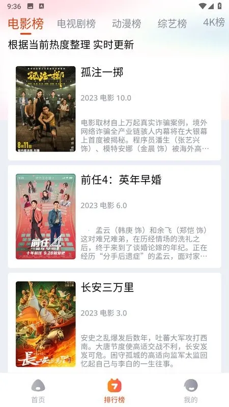 ���Ӱ��(Ӱ�Ӳ�������)v1.0.1 �ֻ����ͼ