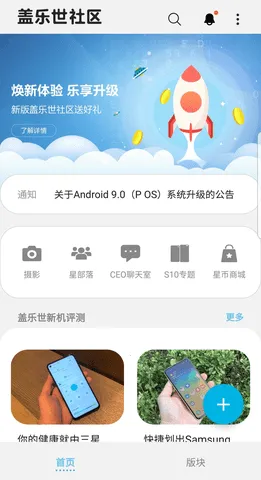 ����������(���ǲ�Ʒ����ƽ̨)v4.6.00.37 �ֻ����ͼ