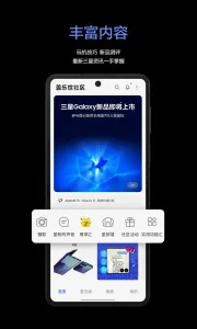 ����������(���ǲ�Ʒ����ƽ̨)v4.6.00.37 �ֻ����ͼ