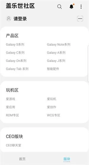 ����������(���ǲ�Ʒ����ƽ̨)v4.6.00.37 �ֻ����ͼ