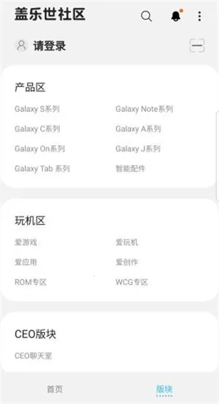 ����������(���ǲ�Ʒ����ƽ̨)v4.6.00.37 �ֻ����ͼ