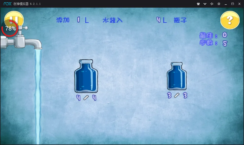 ��ˮ�����°�(��ˮ������Ϸ)v1.0.0 ��Ѱ��ͼ