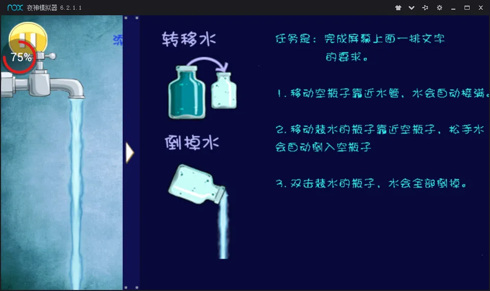 ��ˮ�����°�(��ˮ������Ϸ)v1.0.0 ��Ѱ��ͼ