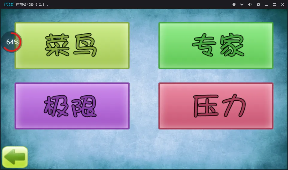 ��ˮ�����°�(��ˮ������Ϸ)v1.0.0 ��Ѱ��ͼ