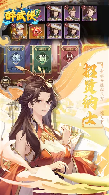 ������(���������Ϸ)v1.2.3 �ٷ������ͼ