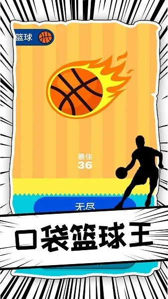 �ڴ�������(���򾺼���Ϸ)v4.0.0.3 ��׿���ͼ