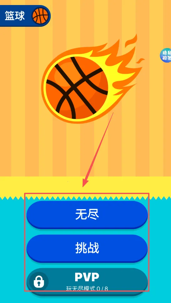 �ڴ�������(���򾺼���Ϸ)