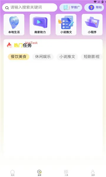 ��Ȥ����(�����������)v1.1.05 ��׿���ͼ