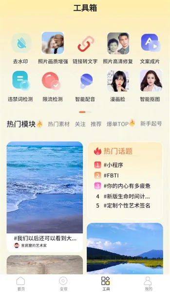 享趣生活(本地生活服务) 享趣生活(本地生活服务)