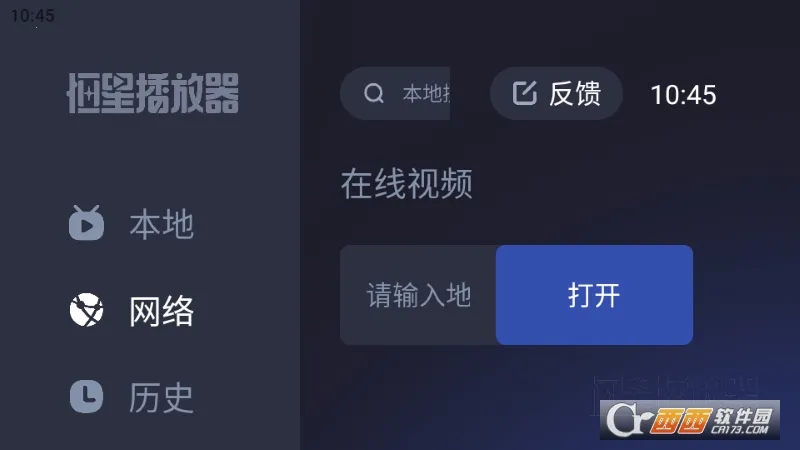 ���ǲ�����(��Ƶ��������)v3.001 ��׿���ͼ