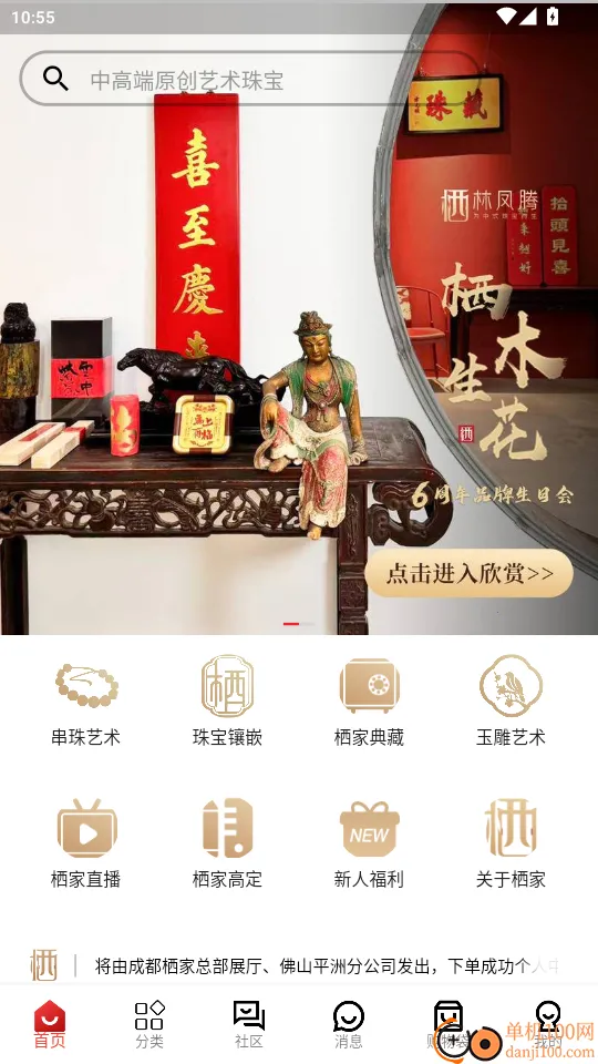 �ܼ�(��ʽ�鱦����ƽ̨)