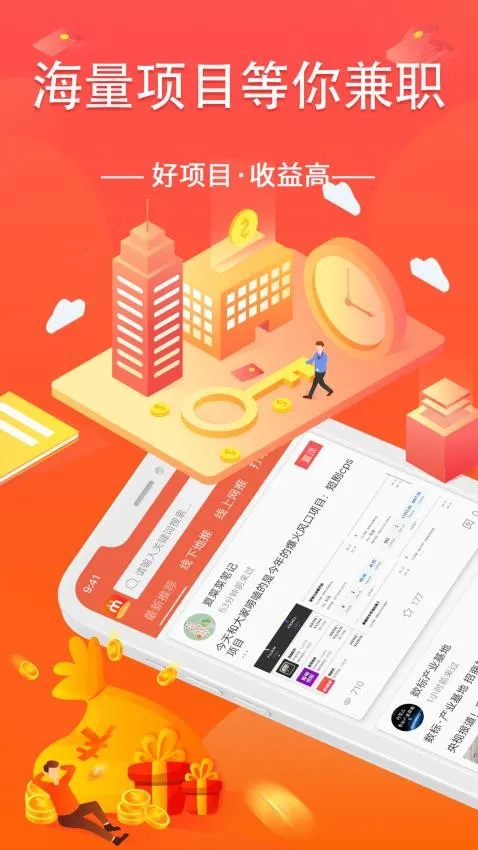 ���˺ð���(��ְ�ƹ�ƽ̨)