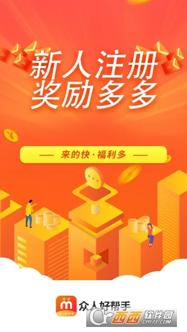 ���˺ð���(��ְ�ƹ�ƽ̨)v1.2.0 ��Ѱ��ͼ