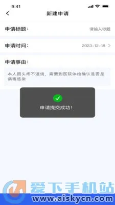 �����ư칫(�ƶ��칫����)v1.1.3 ��׿���ͼ