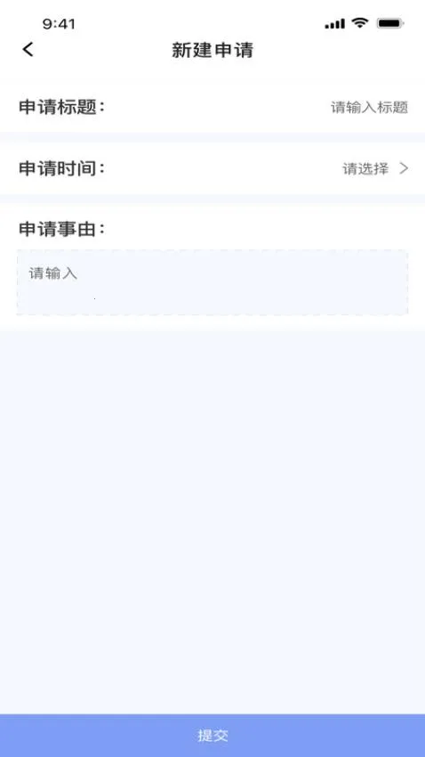 �����ư칫(�ƶ��칫����)v1.1.3 ��׿���ͼ