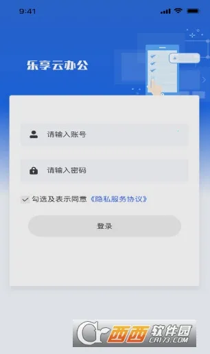 �����ư칫(�ƶ��칫����)v1.1.3 ��׿���ͼ
