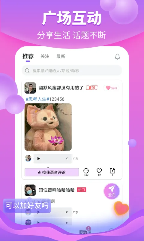 ����(��Ƶ����ƽ̨)v4.8.1 ��Ѱ��ͼ