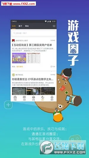 ����(��Ƶ����ƽ̨)v4.8.1 ��Ѱ��ͼ