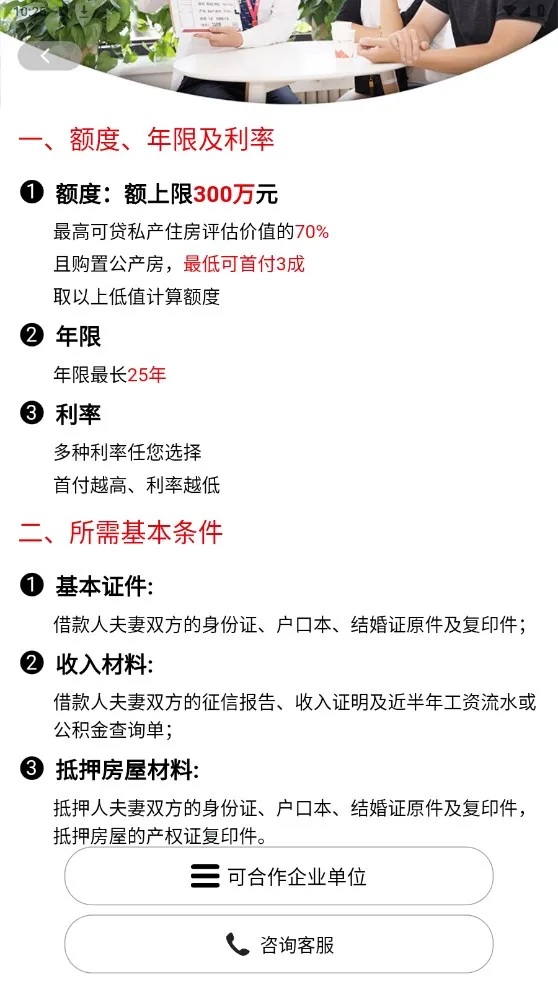 ���û�(��������ƽ̨)v1.3.8 ��׿���ͼ