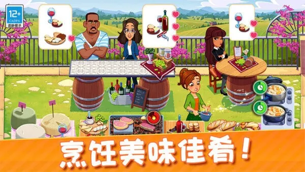 ��ζ����(������Ӫ��Ϸ)v1.0.5 �ֻ����ͼ