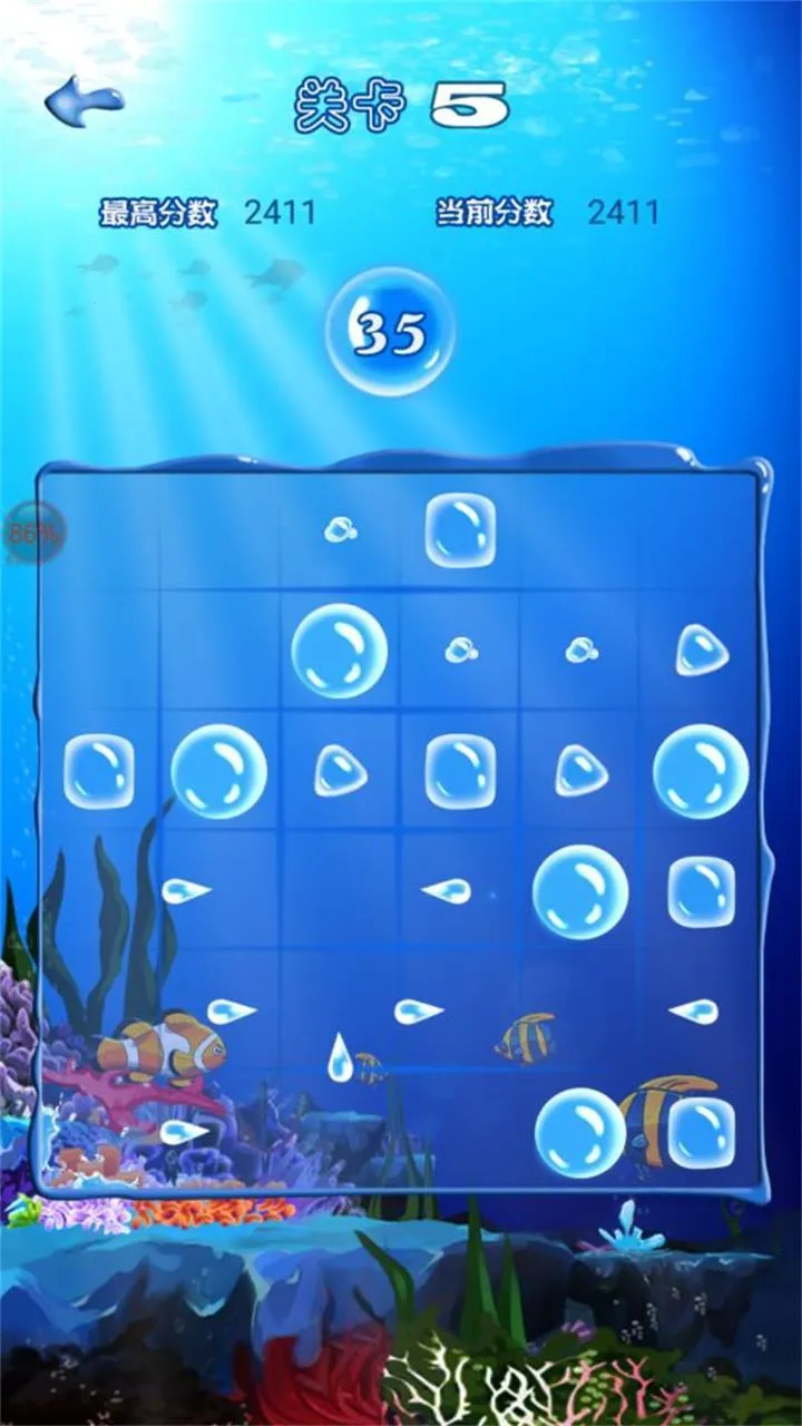 ʮ��ˮ��׿���ֻ���v1.14 �ٷ������ͼ