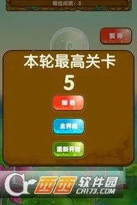 ʮ��ˮ��׿���ֻ���v1.14 �ٷ������ͼ