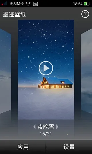 ī����ֽ2025���°汾v4.0.6.02 ��Ѱ��ͼ