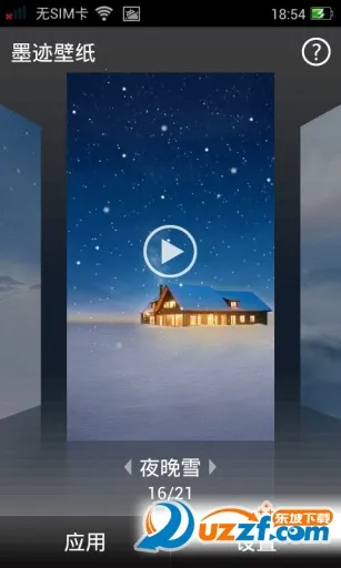 ī����ֽ2025���°汾v4.0.6.02 ��Ѱ��ͼ