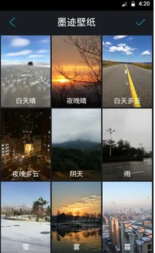 ī����ֽ2025���°汾v4.0.6.02 ��Ѱ��ͼ