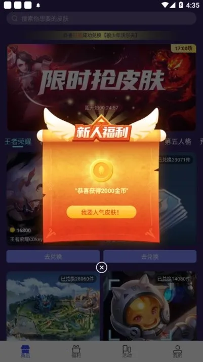 V10����2025�ٷ����°汾v1.8.2 ��Ѱ��ͼ