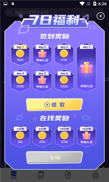 V10����2025�ٷ����°汾v1.8.2 ��Ѱ��ͼ