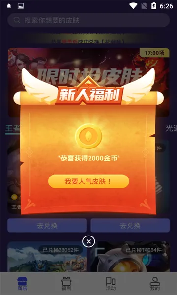 V10����2025�ٷ����°汾v1.8.2 ��Ѱ��ͼ