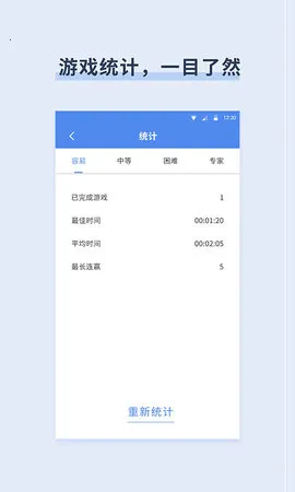 ��������(����������Ϸ)v9.4.0 �ֻ����ͼ