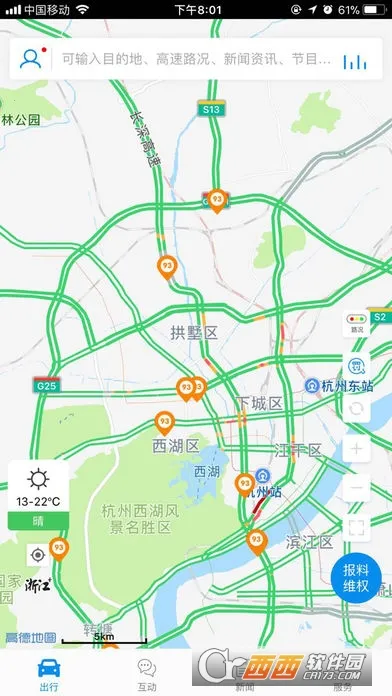 �㽭��Ϸ����(�㽭��Ϸƽ̨)v1.5.4 ��׿���ͼ