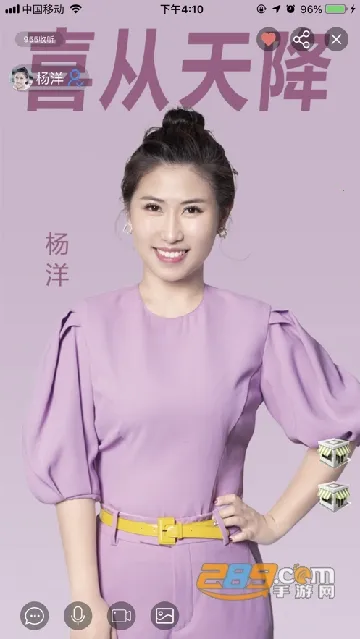 �㽭��Ϸ����(�㽭��Ϸƽ̨)v1.5.4 ��׿���ͼ