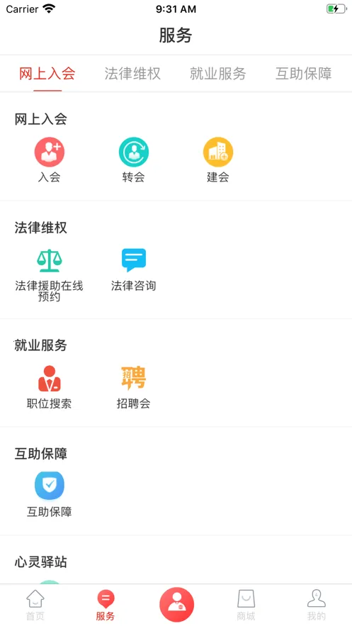 �������������ֻ���v1.0.60 ��׿���ͼ