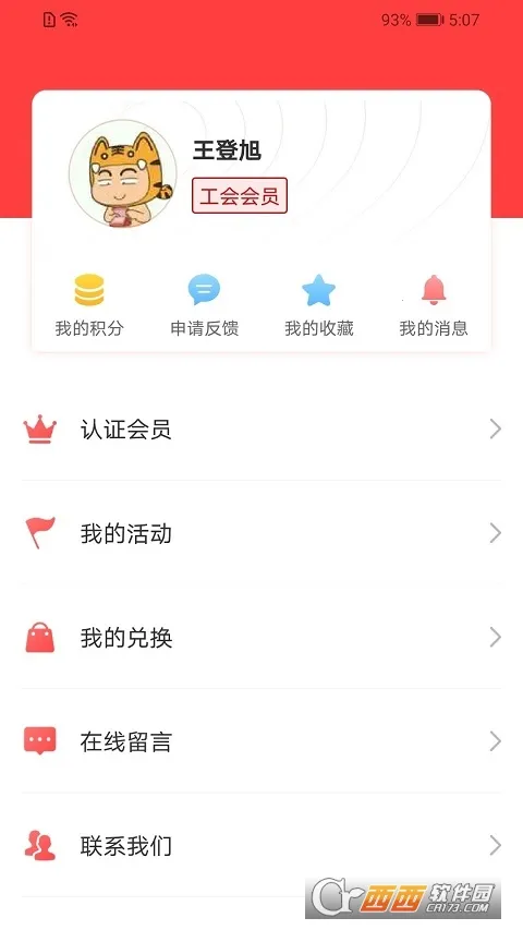 �������������ֻ���v1.0.60 ��׿���ͼ