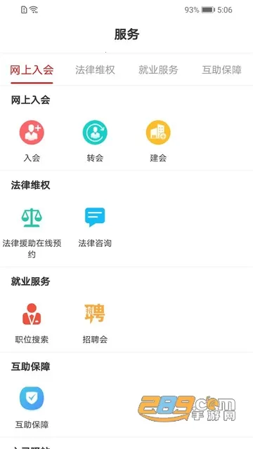 �������������ֻ���v1.0.60 ��׿���ͼ