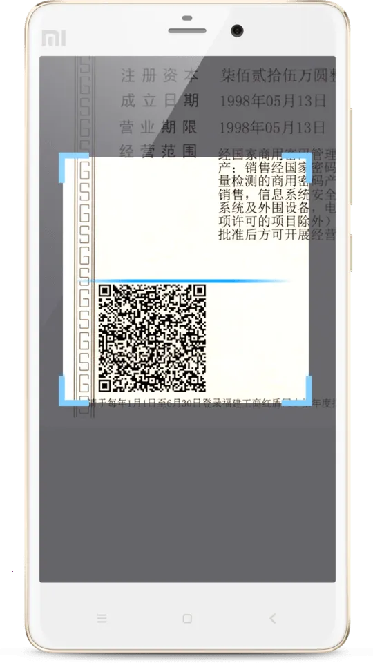 E��ǩ(����ǩ��ƽ̨)v3.0.8 ��׿���ͼ