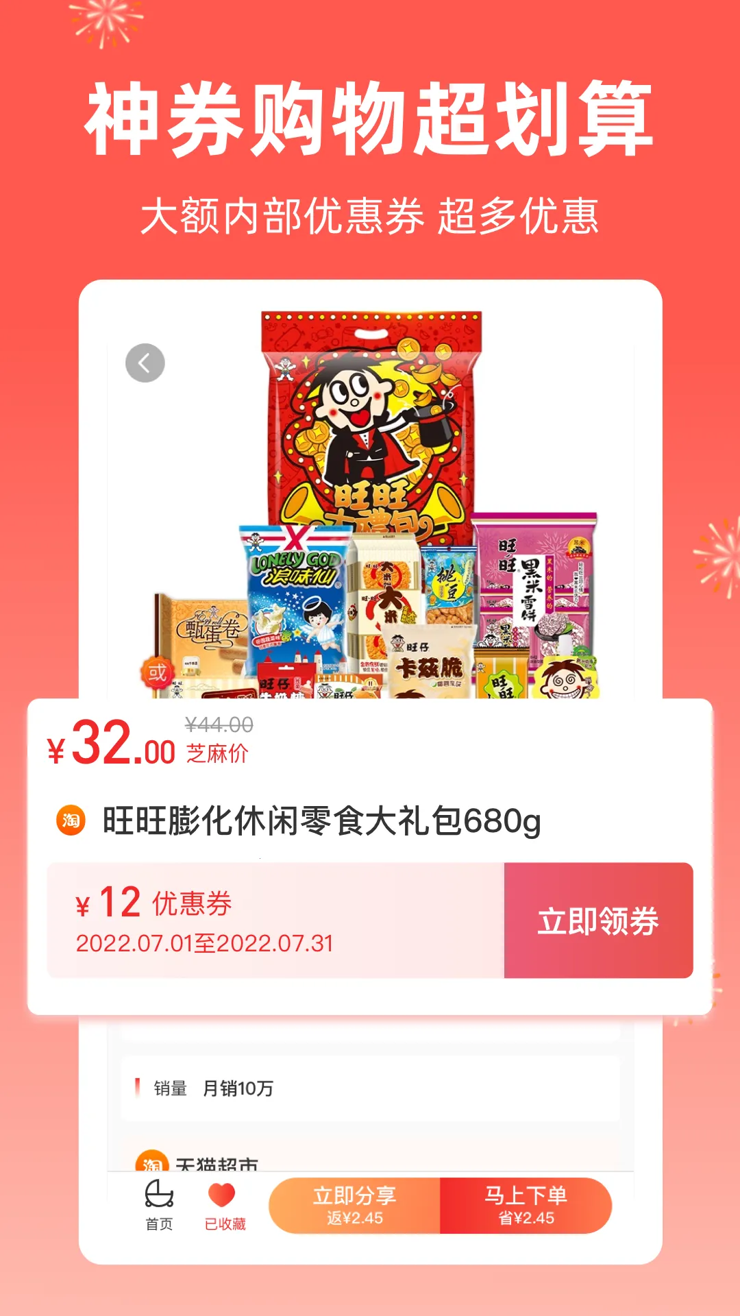 ֥��֪��(����ʡǮƽ̨)v3.6.9 ��Ѱ��ͼ